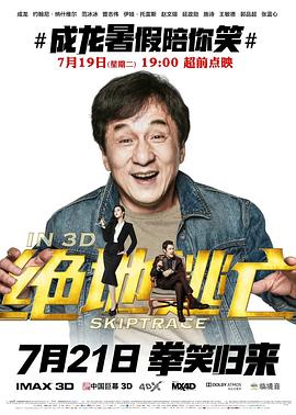 《情妇》主视觉